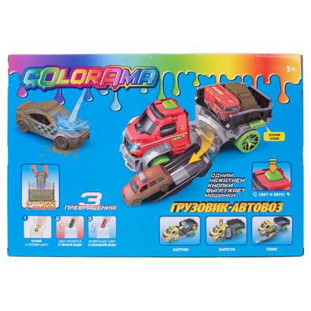 Грузовик COLORAMA
