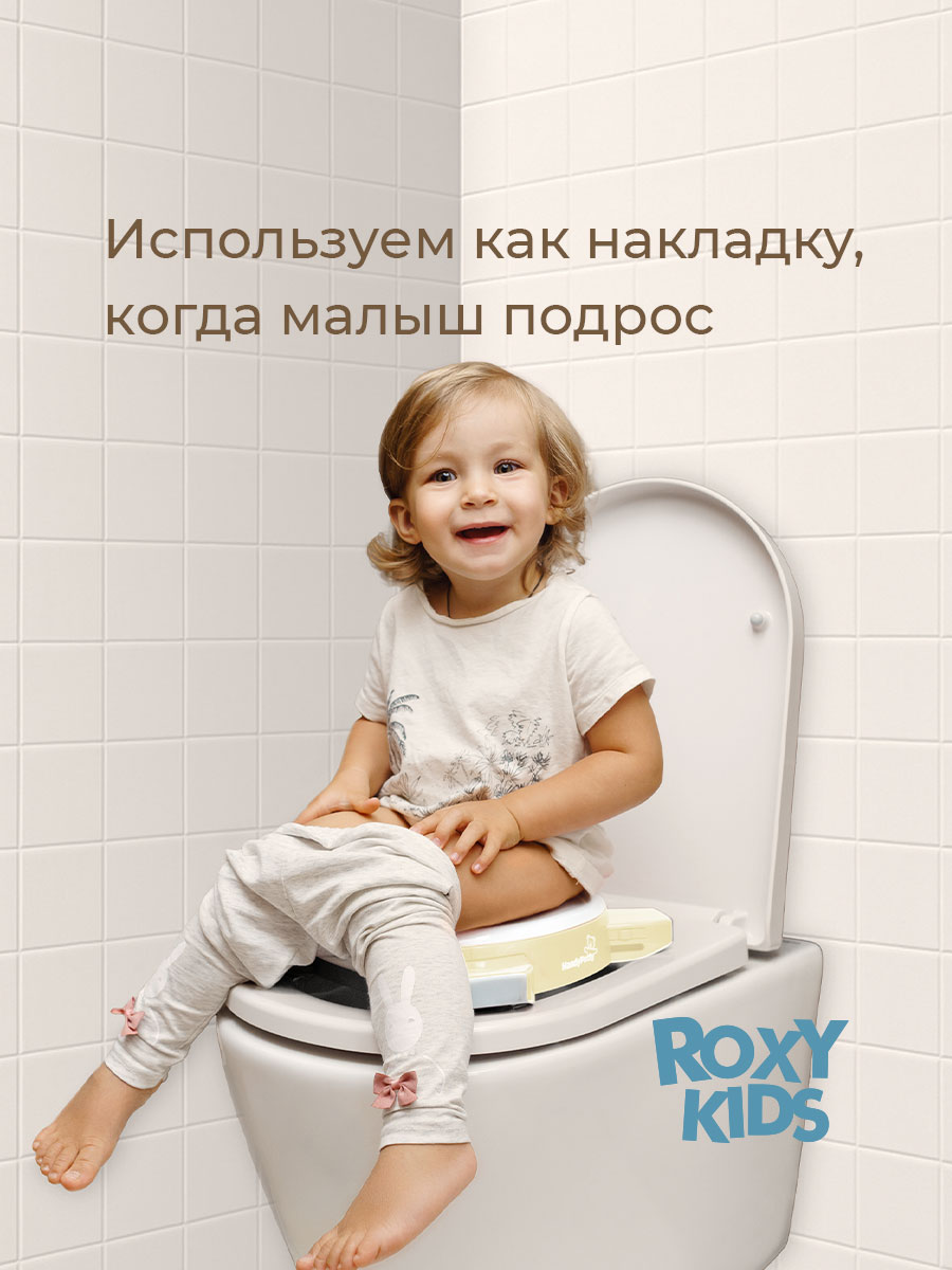 Горшок ROXY-KIDS трансформер Дорожный желтый - фото 7