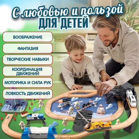 Поезд 1TOY
