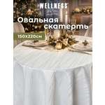 Скатерть овальная Wellness Торжество сатен 150 x 220 см