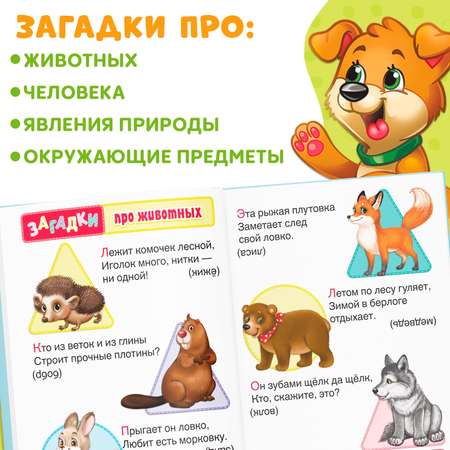 Книга Буква-ленд 1000 стихов