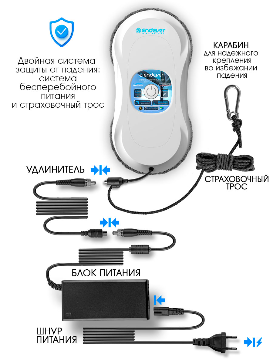 Робот-мойщик окон ENDEVER Skyclean-102 вакуумный 72 Вт 40 мин белый - фото 6