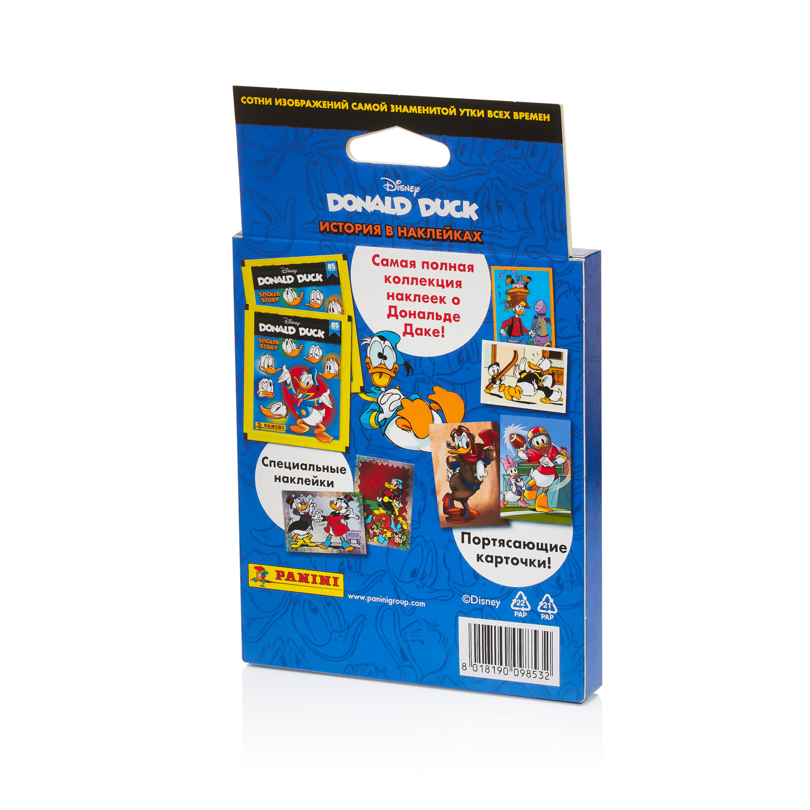 Набор для творчества Panini декорирование наклейками - фото 2