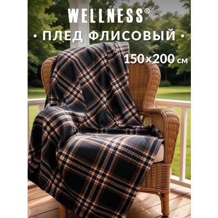 Плед Wellness Прима флис 150 x 200 см