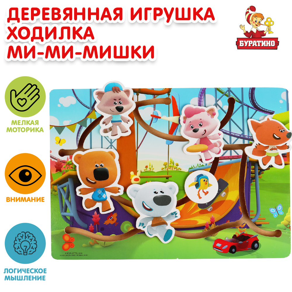 Игрушка Буратино подвеска - фото 1