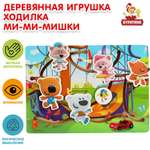 Игрушка Буратино подвеска