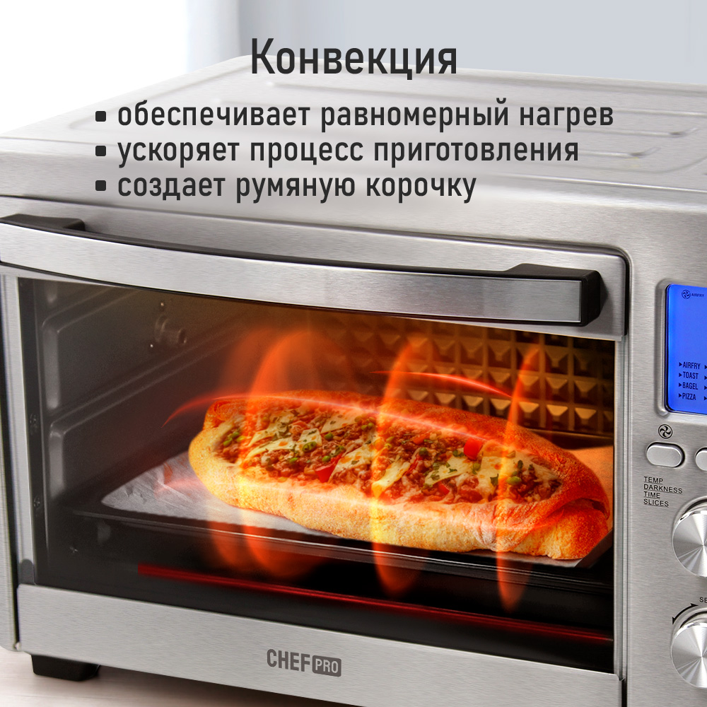 Духовой шкаф CHEF PRO CF-EO2100A - фото 16