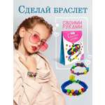 Набор для творчества Дрофа-Медиа плетение Синий