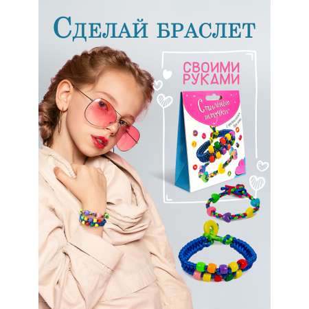 Набор для творчества Дрофа-Медиа плетение Синий