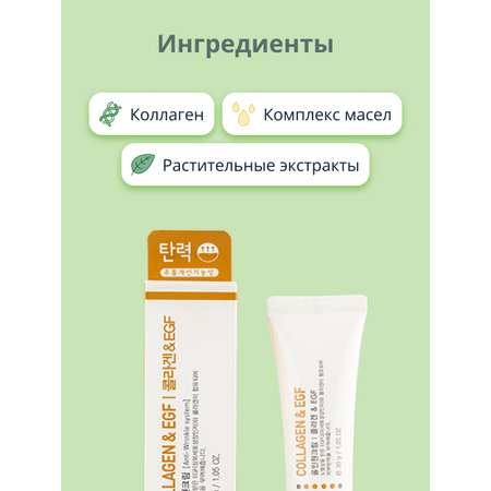 Крем Echoice