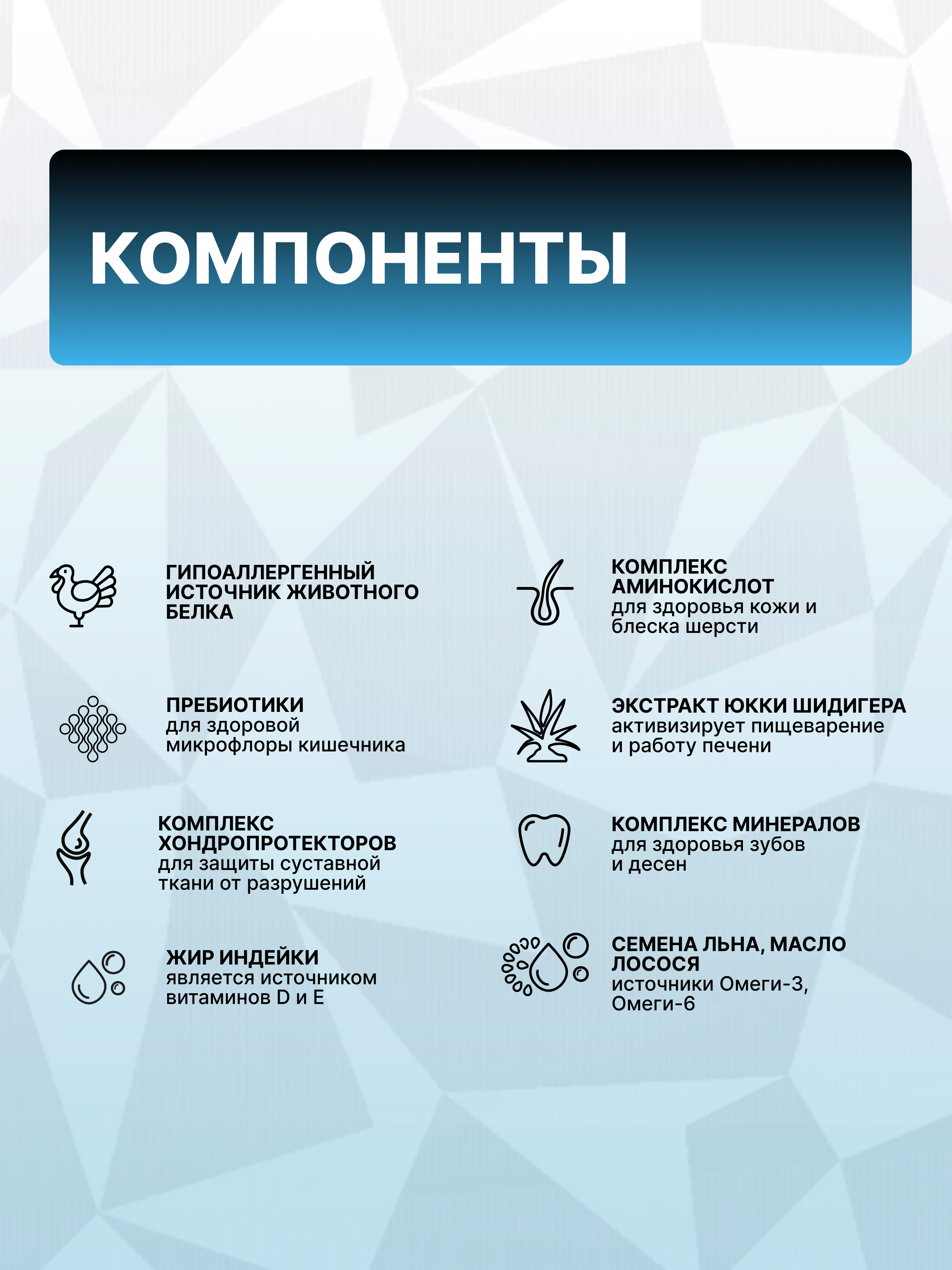 Сухой корм для взрослых собак средних пород GRAND PRIX Medium Adult с мясом домашней птицы, 2,5 кг - фото 9