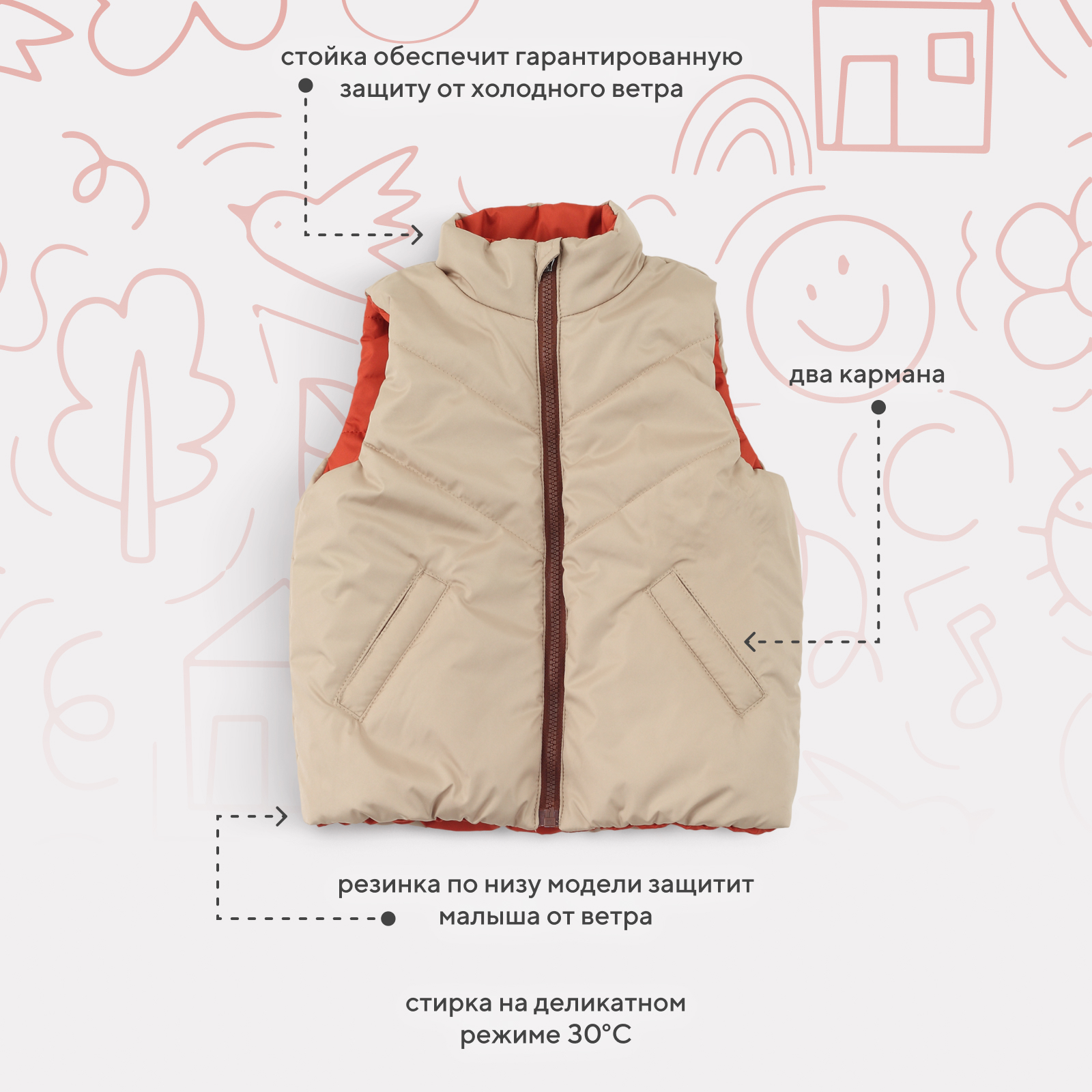 Жилет Rant 4670078655431 - фото 4