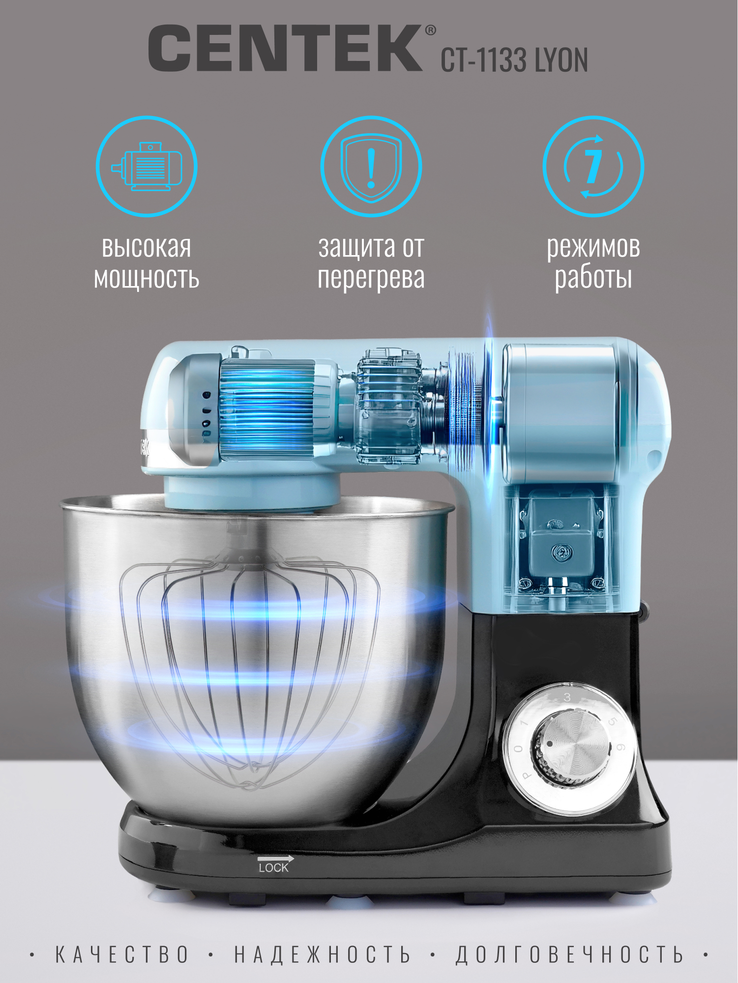Планетарный миксер CENTEK CT-1133 Голубой черный 1600Вт - фото 8