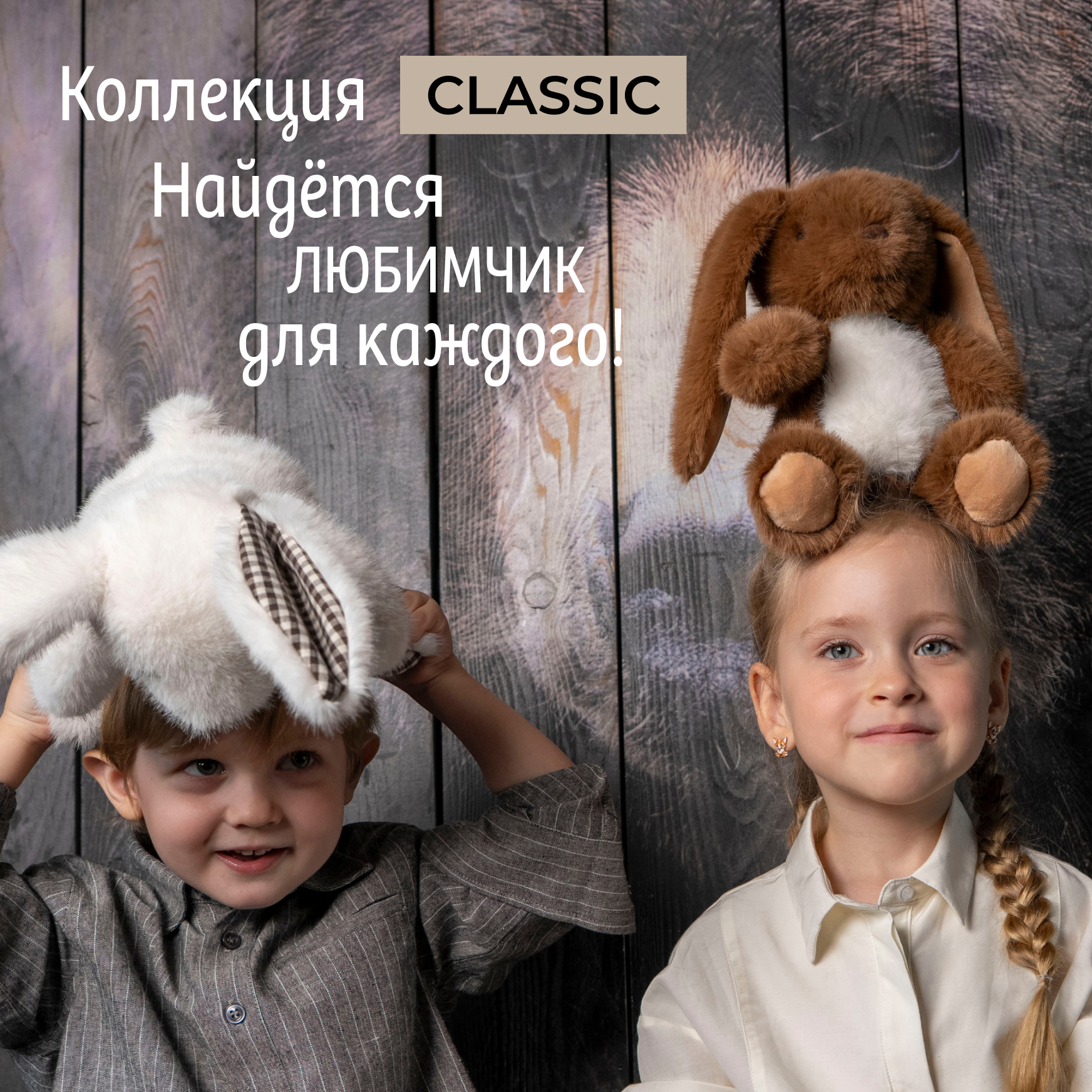 Мягкая игрушка Gulliver зайка Зайчик коричневый Ронни 21 см - фото 11