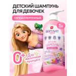 Шампунь SEPTIVIT KIDS детский для девочек 0+ 1000 мл