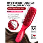 Массажная расческа I LOVE MY HAIR