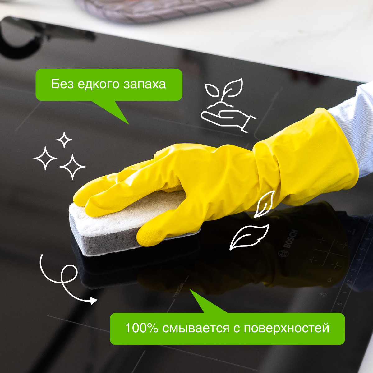 Средство чистящее для плит SYNERGETIC от жира и нагара 1 л - фото 2