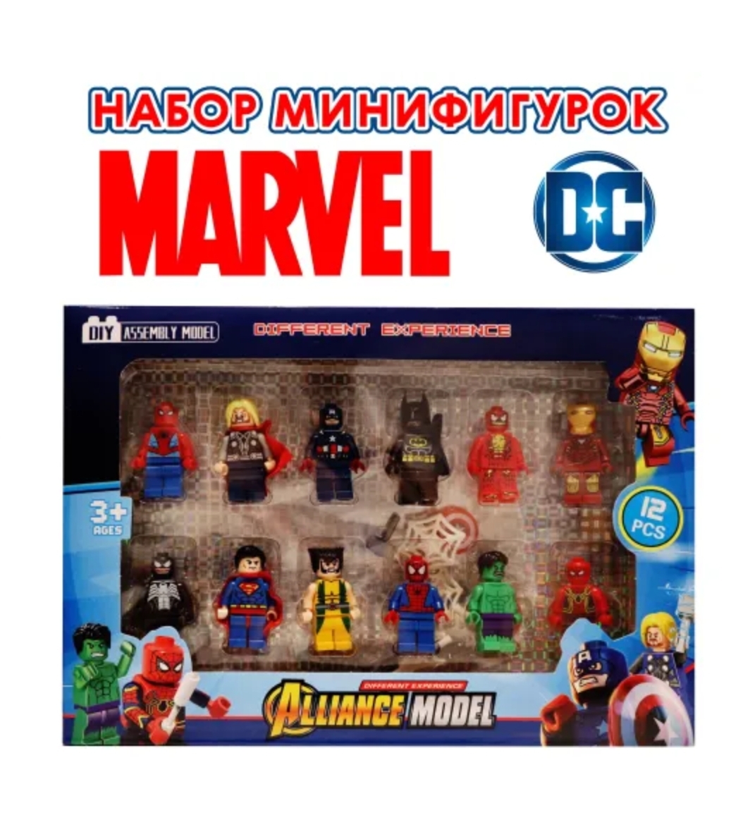 Фигурка BalaToys Мстители - фото 3