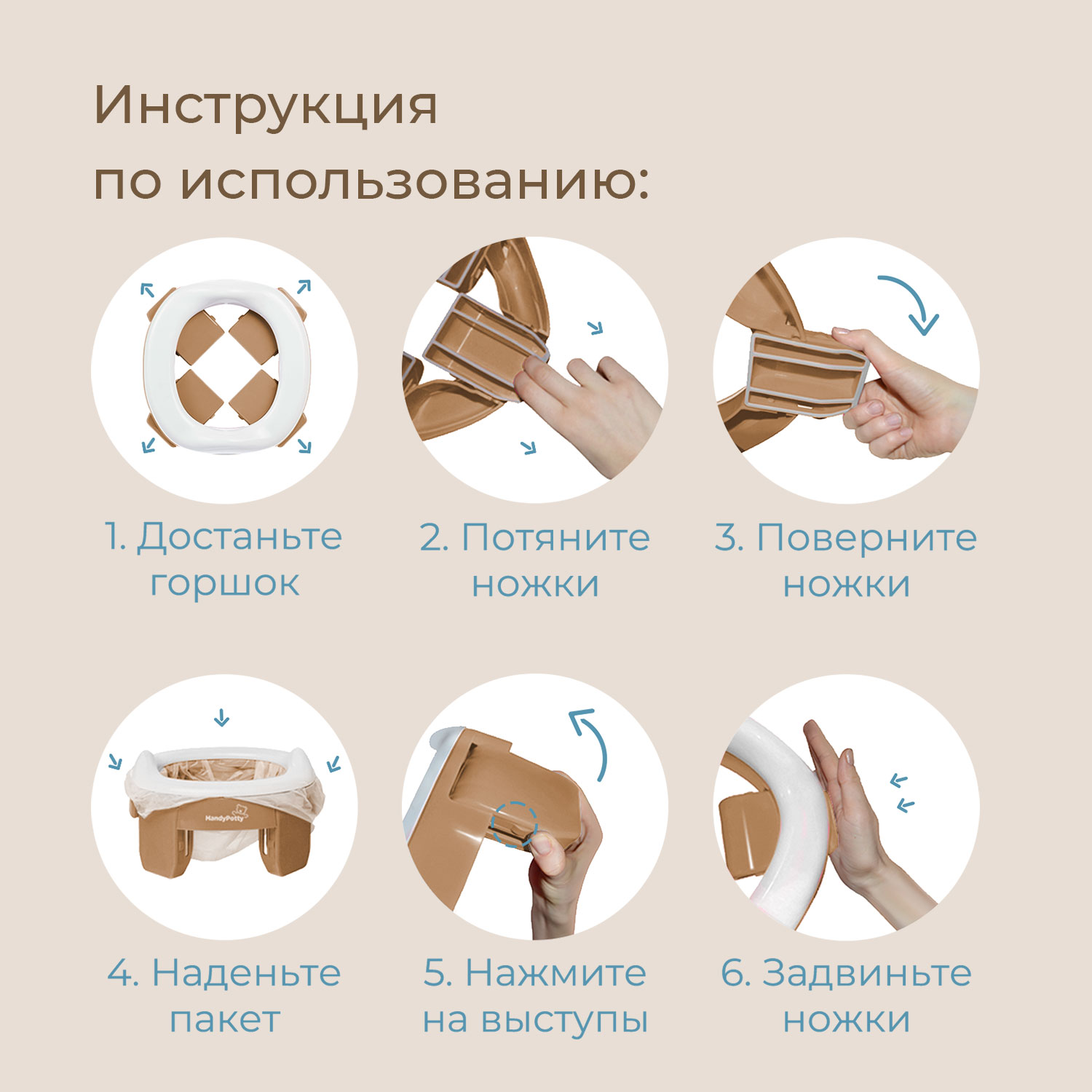 Горшок дорожный ROXY-KIDS складной с многоразовой вкладкой - фото 8