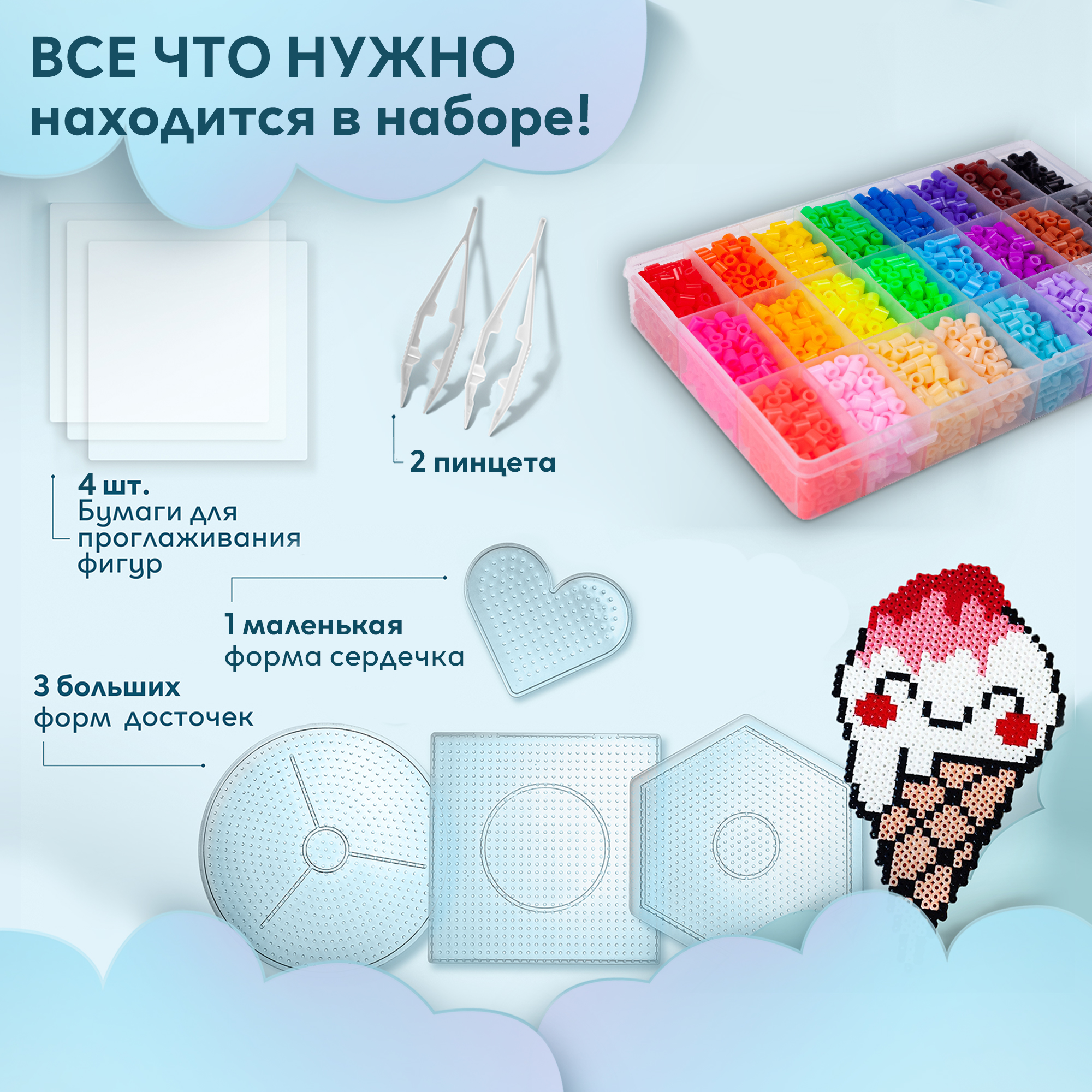 Термомозаика KIDDITOY - фото 3