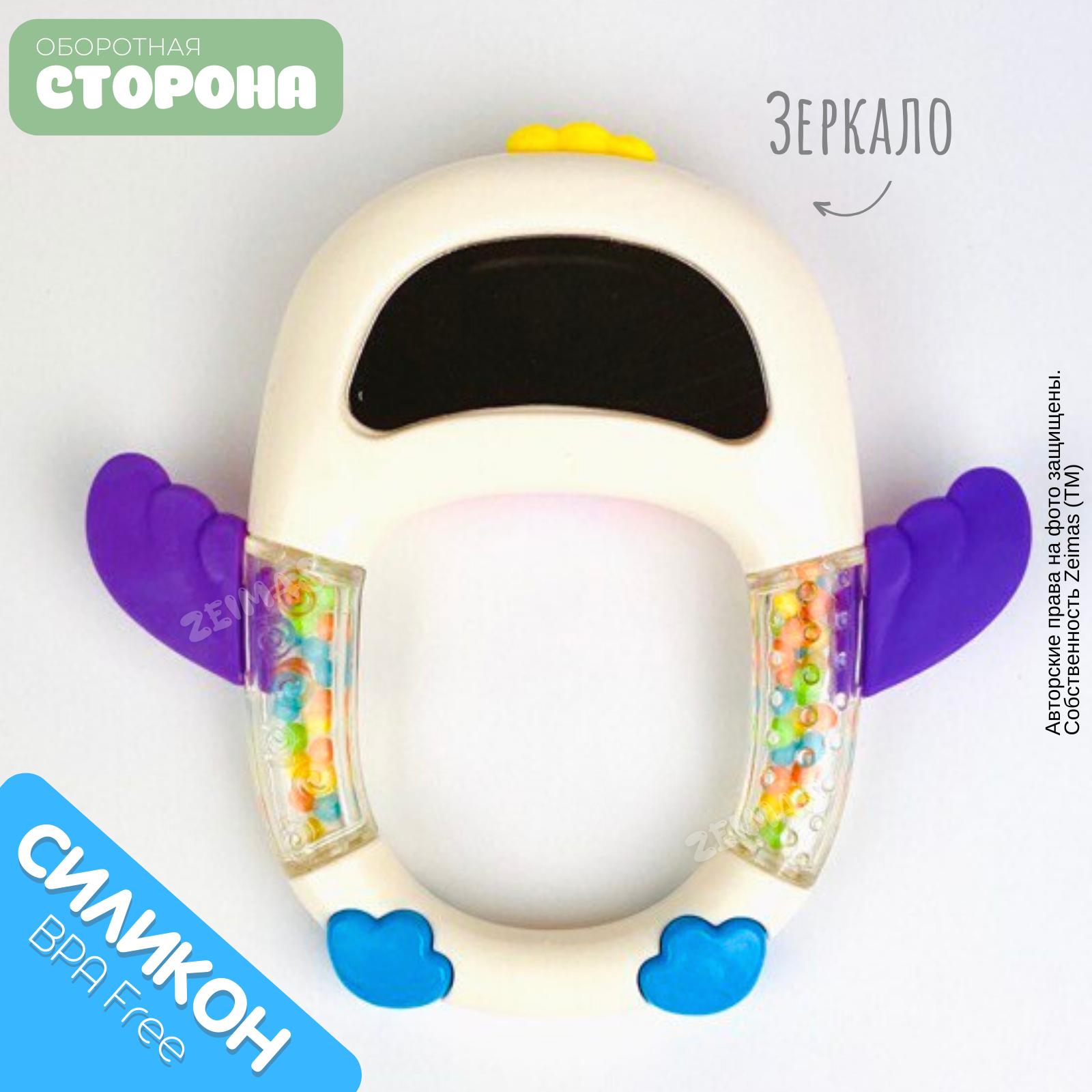 Игрушка Zeimas погремушка - фото 5