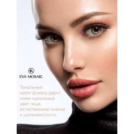 Тональный крем EVA MOSAIC флюид Fluid Touch 15 мл 05 Натуральный