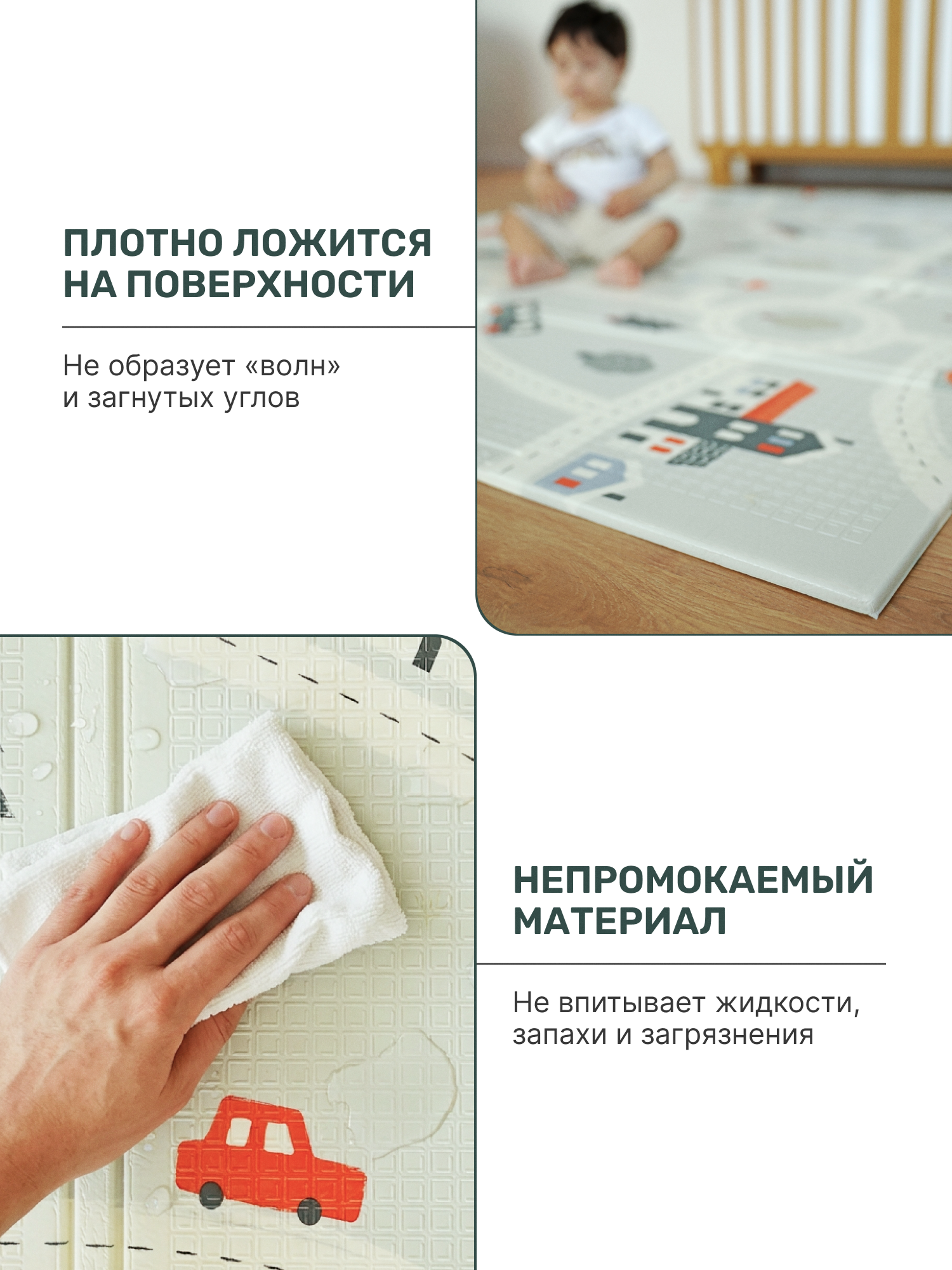 Детский складной коврик Pollzu Террацо/Дорога 150 x 180 см - фото 9