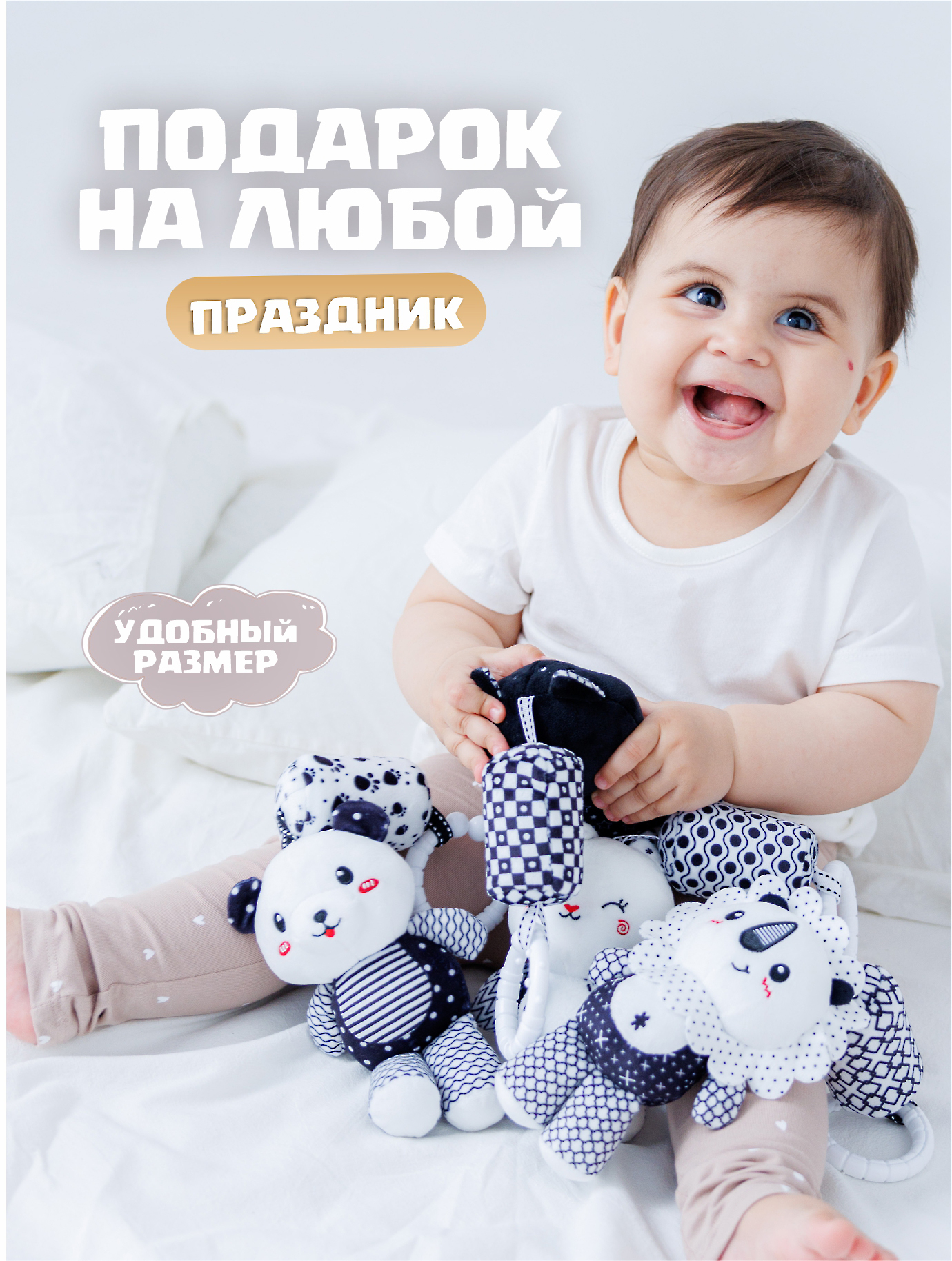 Игрушка FergoKids подвеска - фото 12