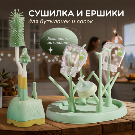 Сушилка для бутылочек Хевель