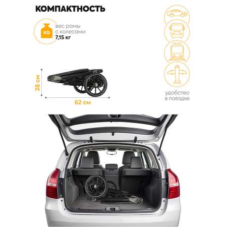 Коляска 2в1 JOVOLA Pepper черный