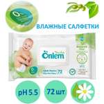 Влажные салфетки Onlem антибактериальные 72 шт.