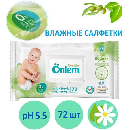 Влажные салфетки Onlem антибактериальные 72 шт.