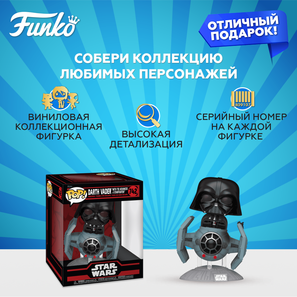 Фигурка Funko - фото 2