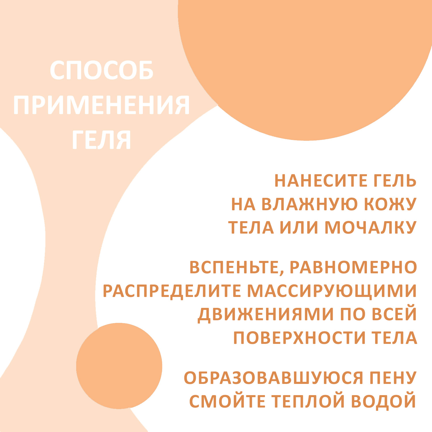 Набор средств EXXE Шоко-коко - фото 7