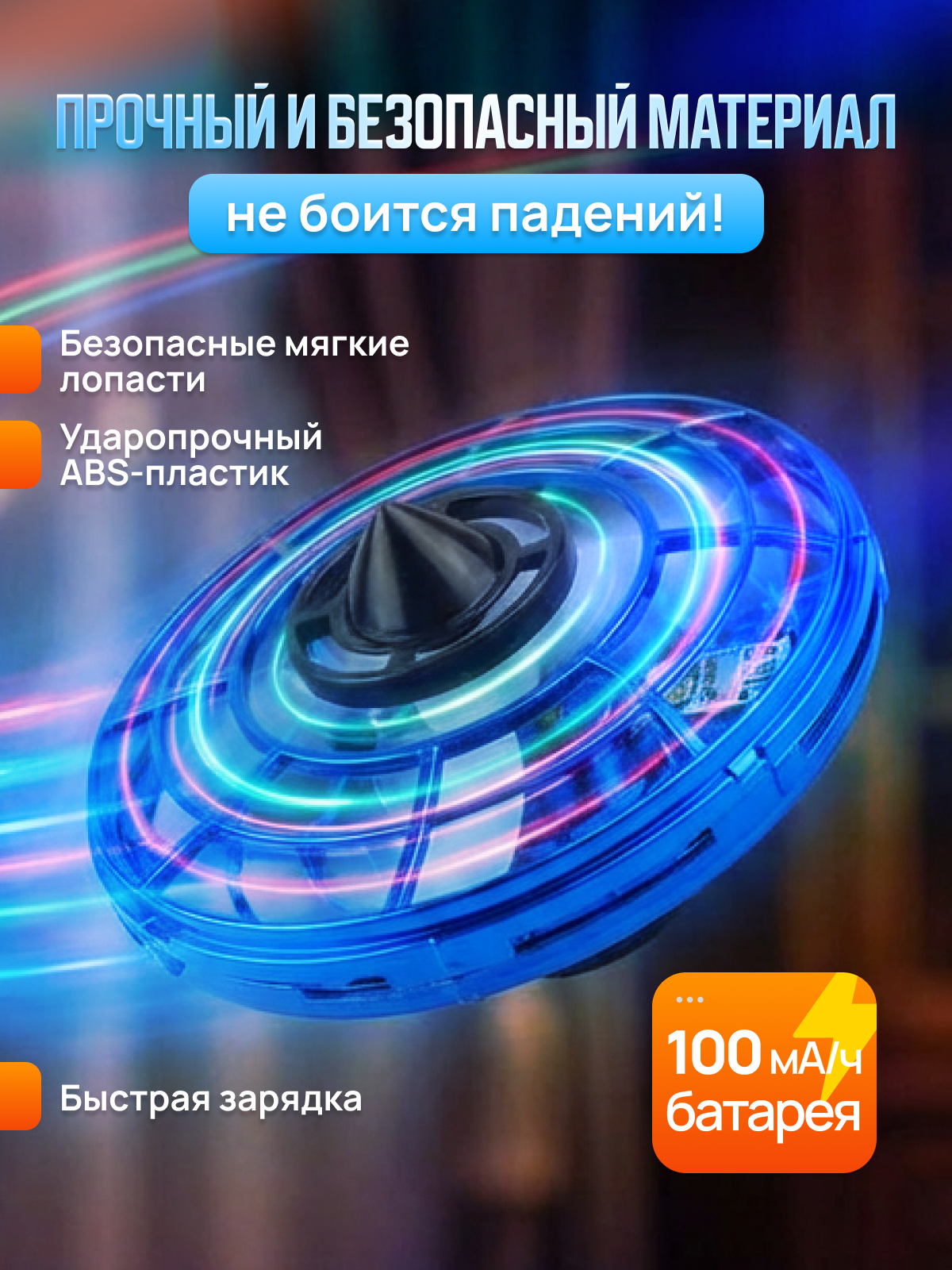 Игрушка-антистресс MagicStyle спиннер - фото 5