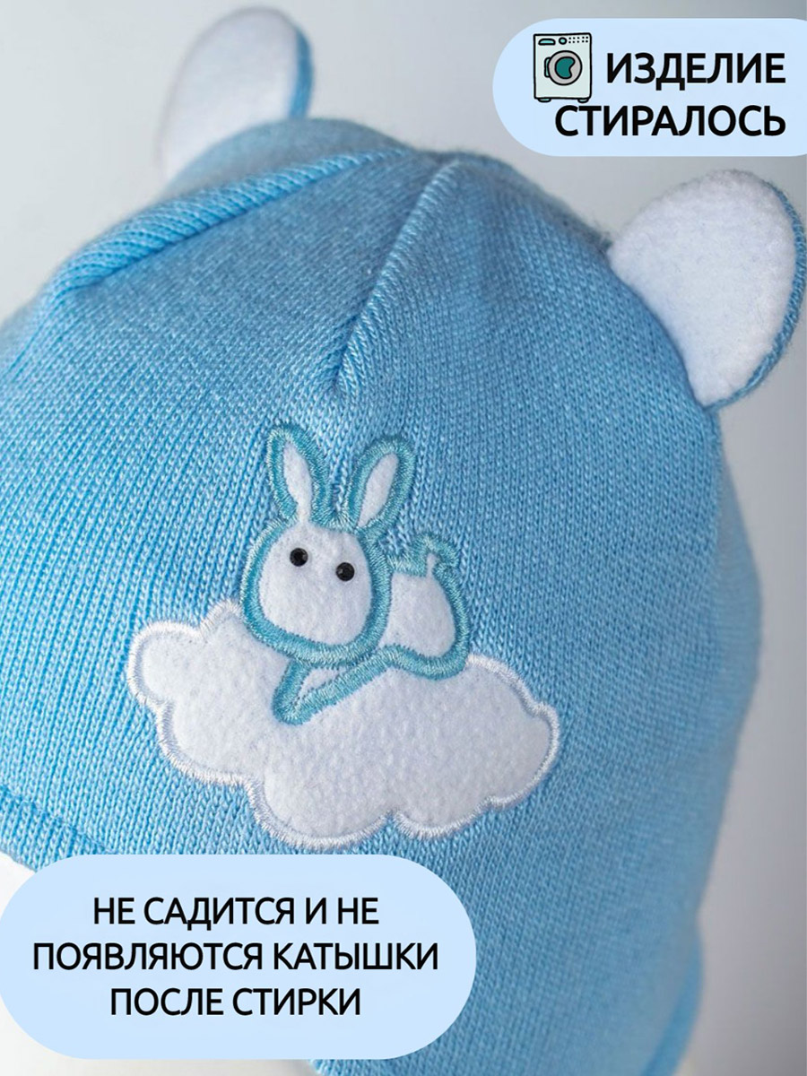 Шапка ПриКиндер D1-1927 Цвет: Голубой - фото 4