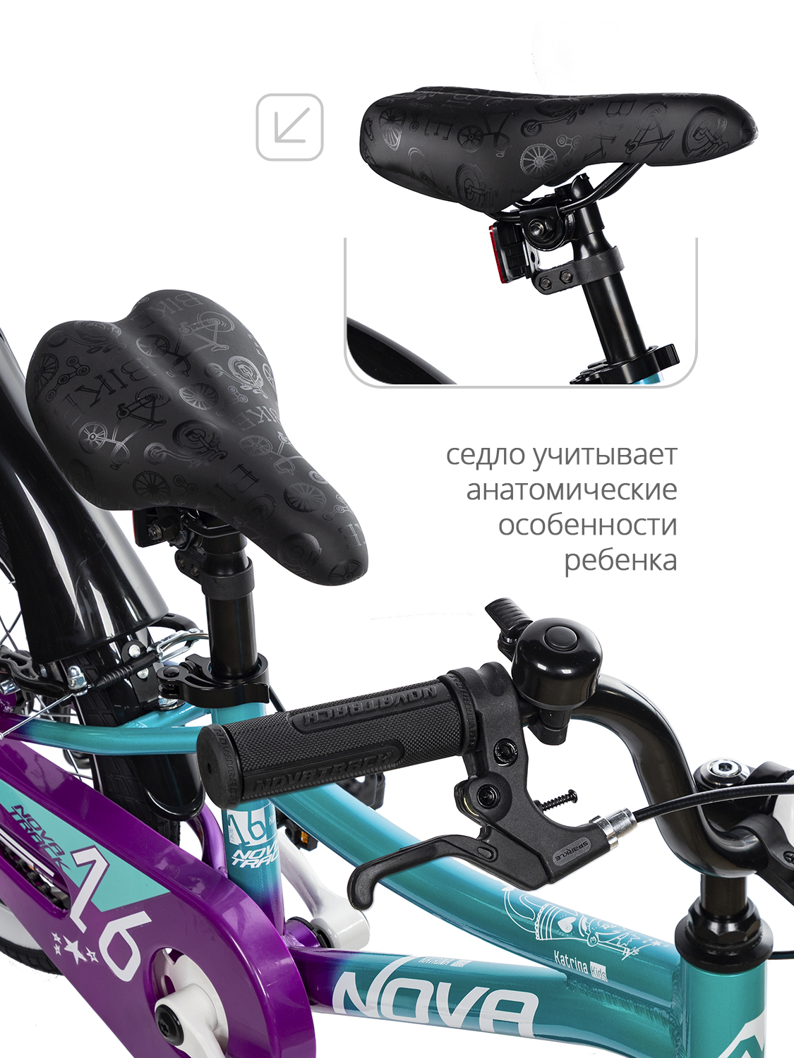Двухколесный велосипед Novatrack 16 дюймов - фото 3