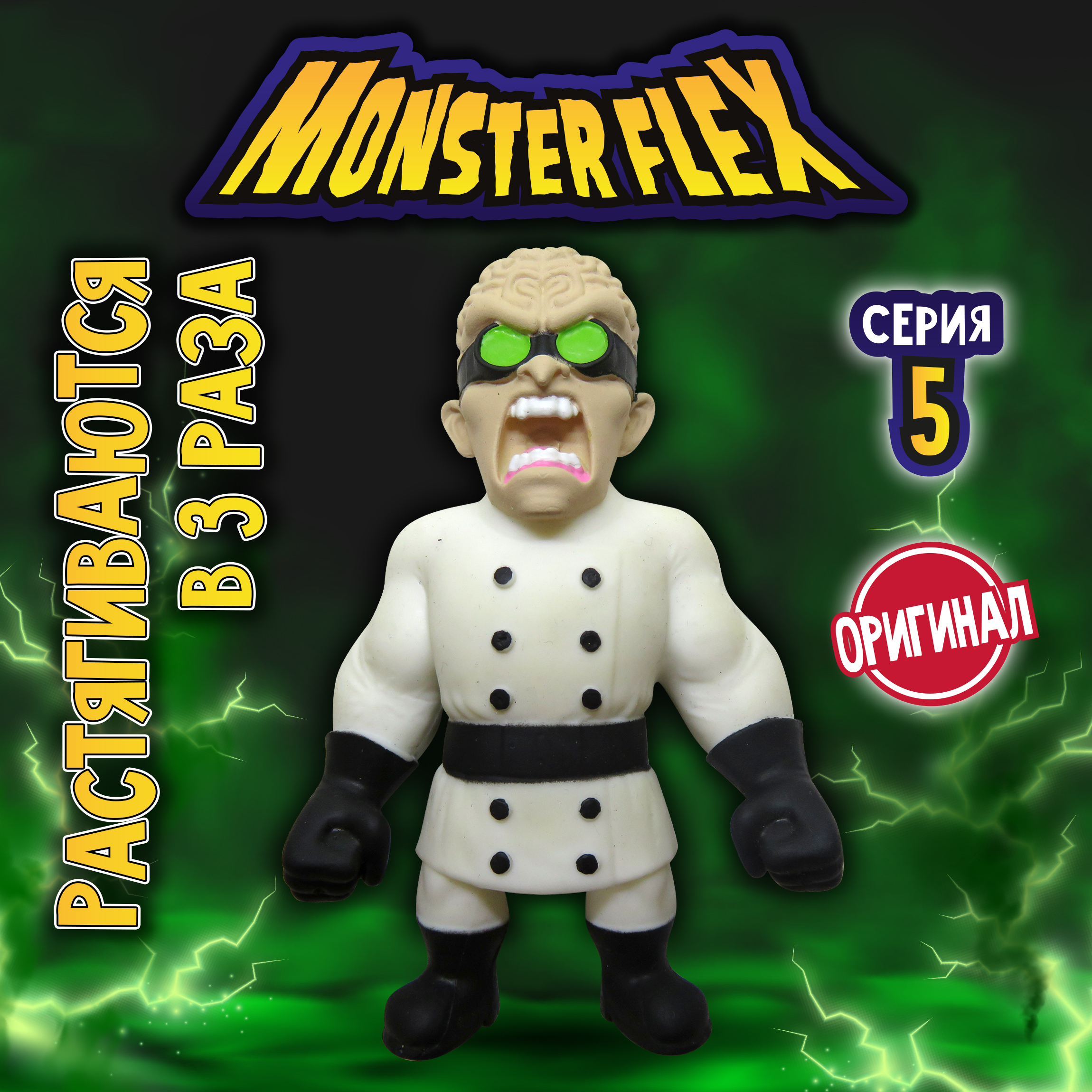 Фигурка Monster Flex - фото 1