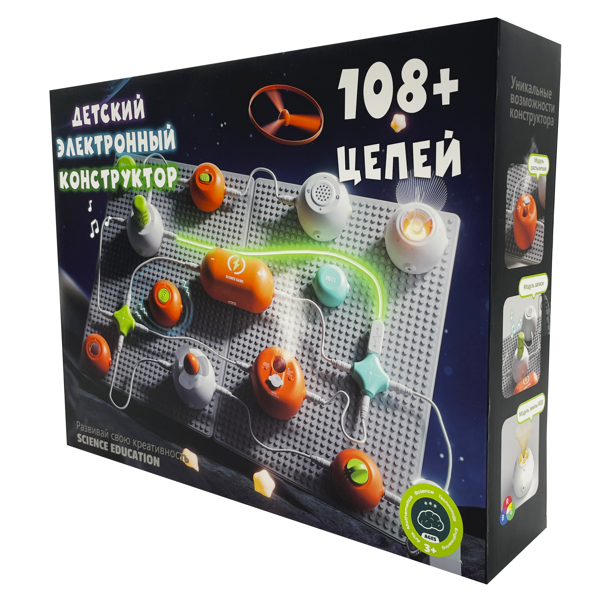 Конструктор SCIENCE EDUCATION Топ версия 108+ экспериментов электронный - фото 18