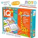 Настольная игра Айрис ПРЕСС Лото