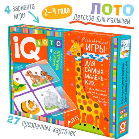 Настольная игра Айрис ПРЕСС Лото