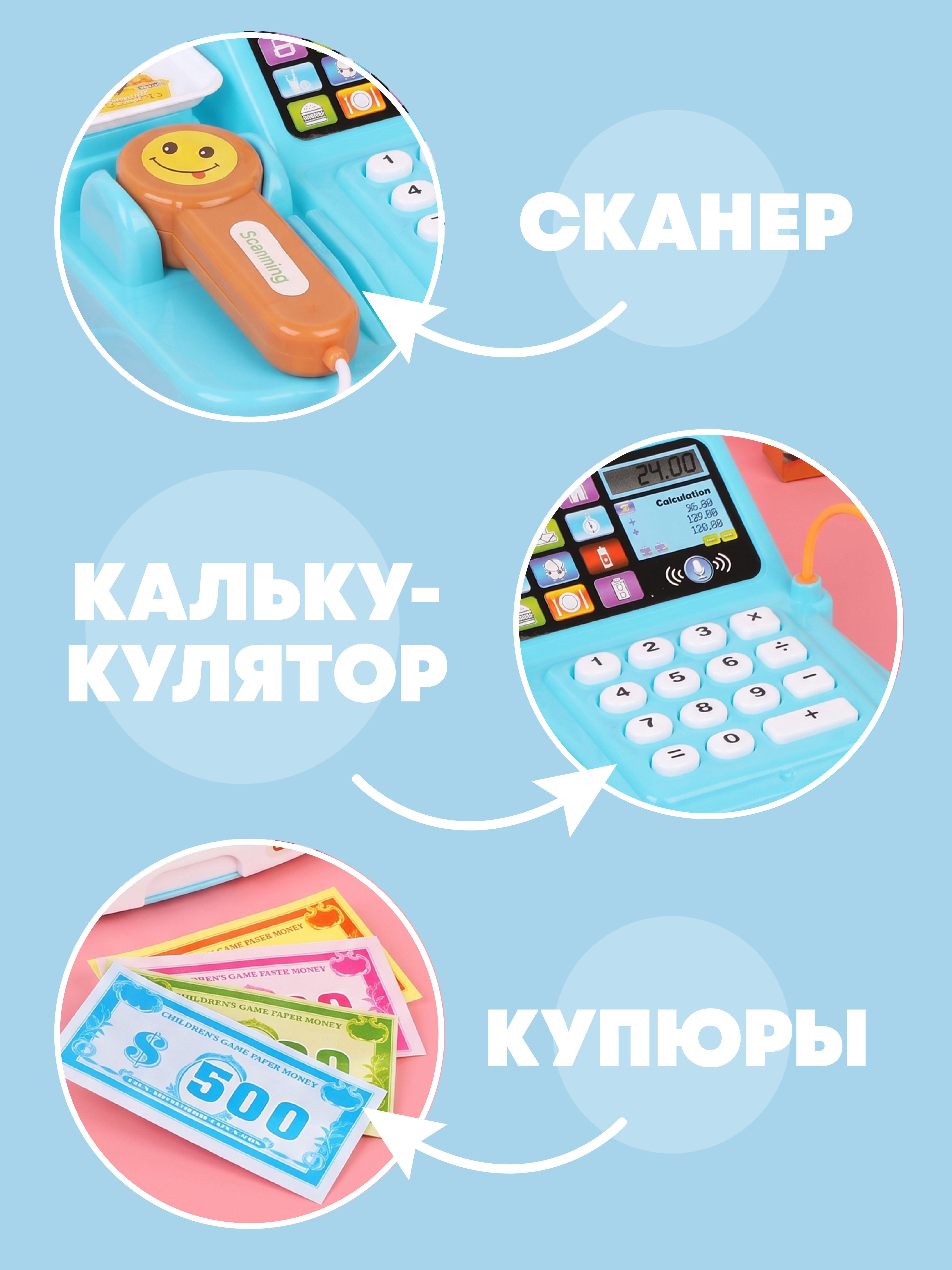 Игрушка Наша Игрушка Супермаркет - фото 2