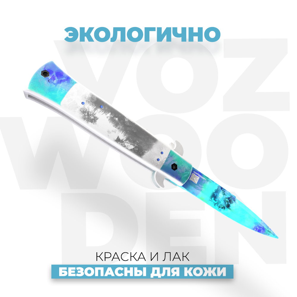 Нож VozWooden Стилетто VozWooden Тай Дай - фото 4