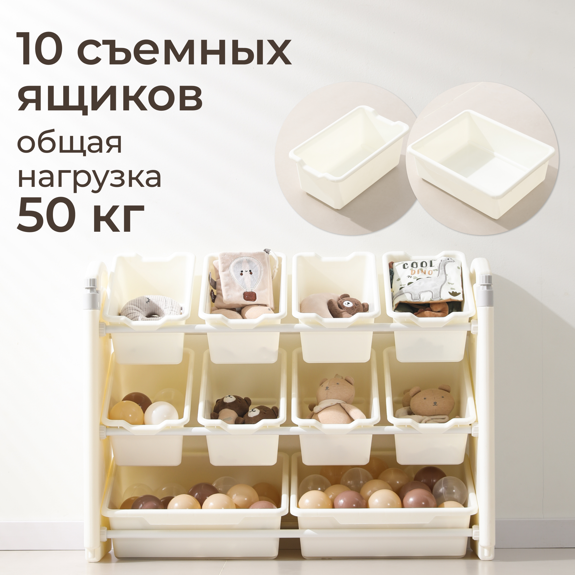 Стеллаж для игрушек UNIX Kids Ocean в детскую пластиковый 10 ящиков - фото 4