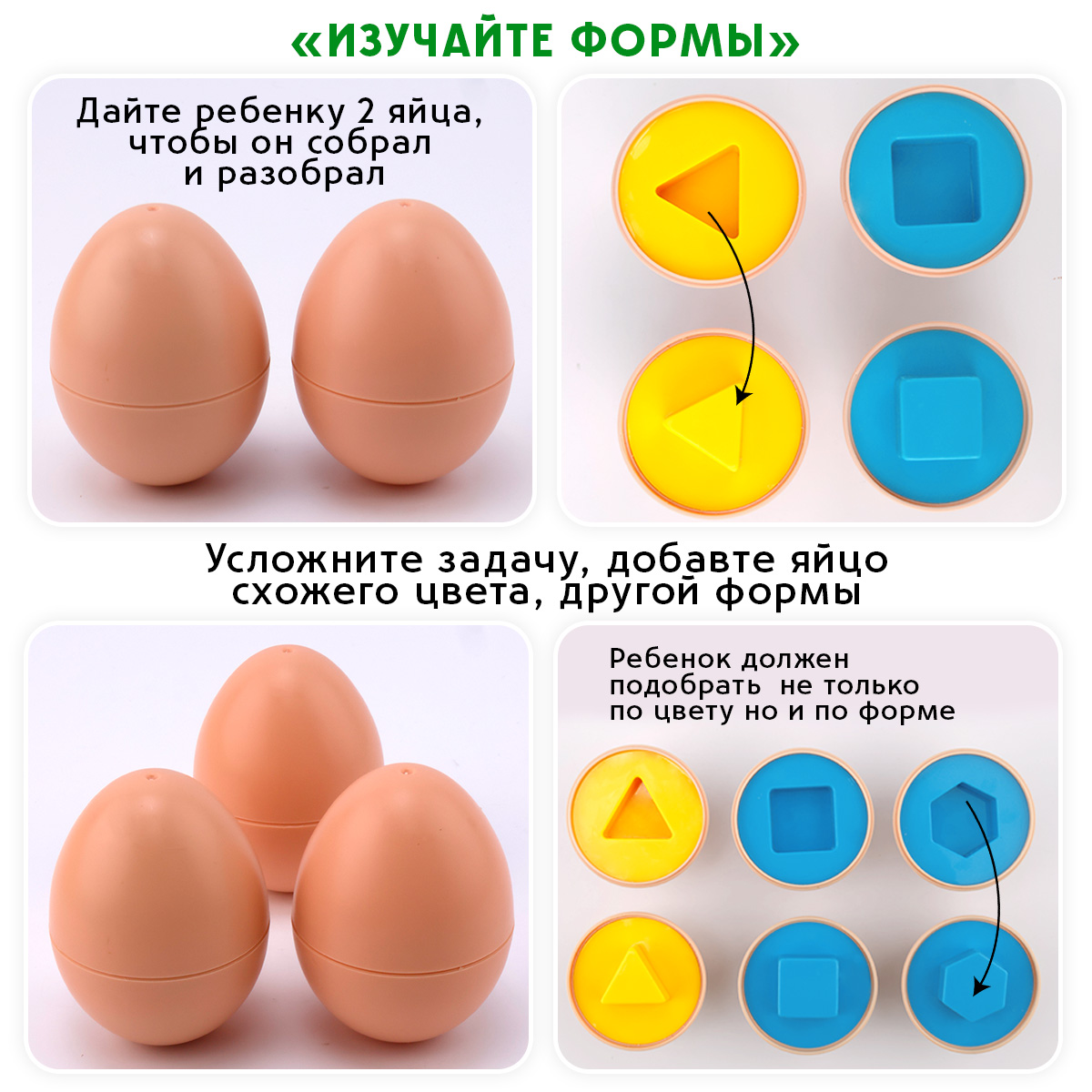 Игрушка TIPTOPOLIS сортер - фото 6