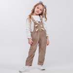 Комплект Eray kids