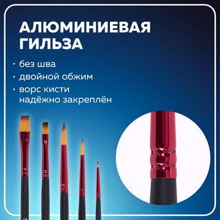 Кисть Brauberg 5 шт. (синтетика)