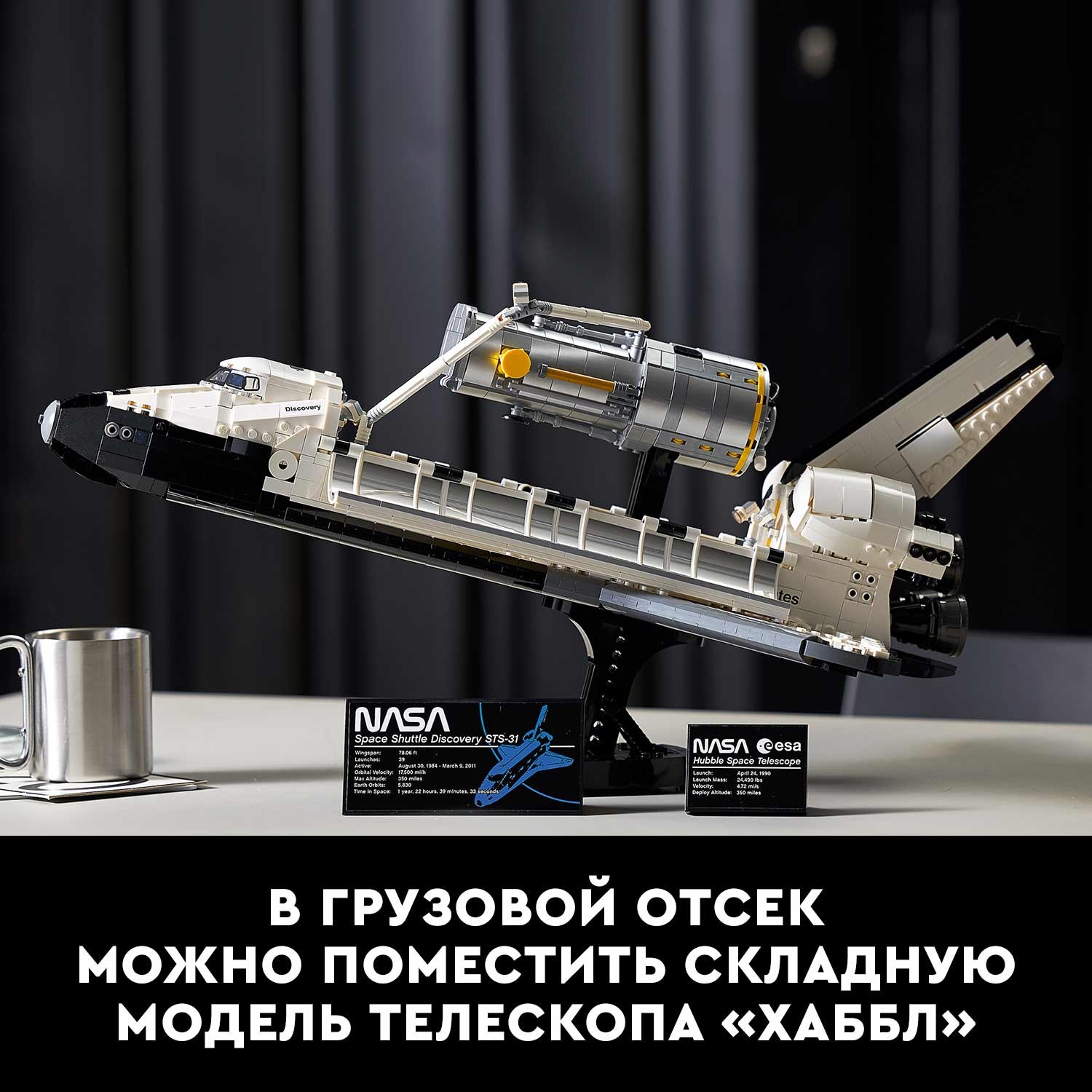 Конструктор LEGO Icons Космический шаттл НАСА блочный - фото 6