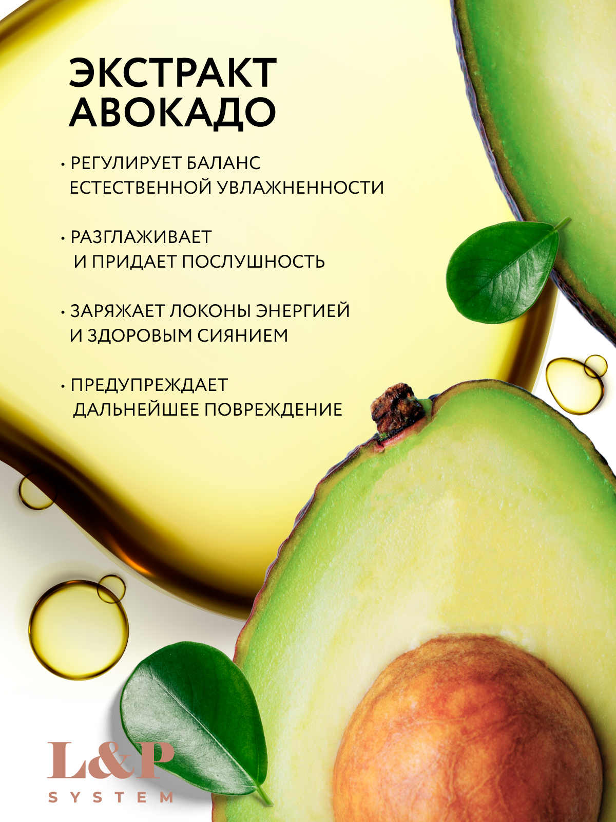 Шампунь Ollin L&P SYSTEM для волос липидный 1000 мл 1 шт. - фото 3