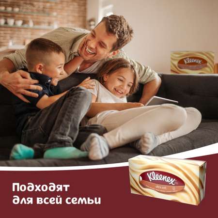 Бумажные салфетки Kleenex 56 шт.